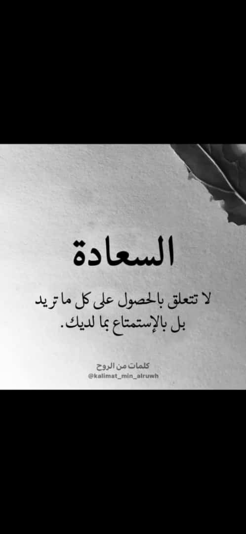 mounia lemselek_tdGKE