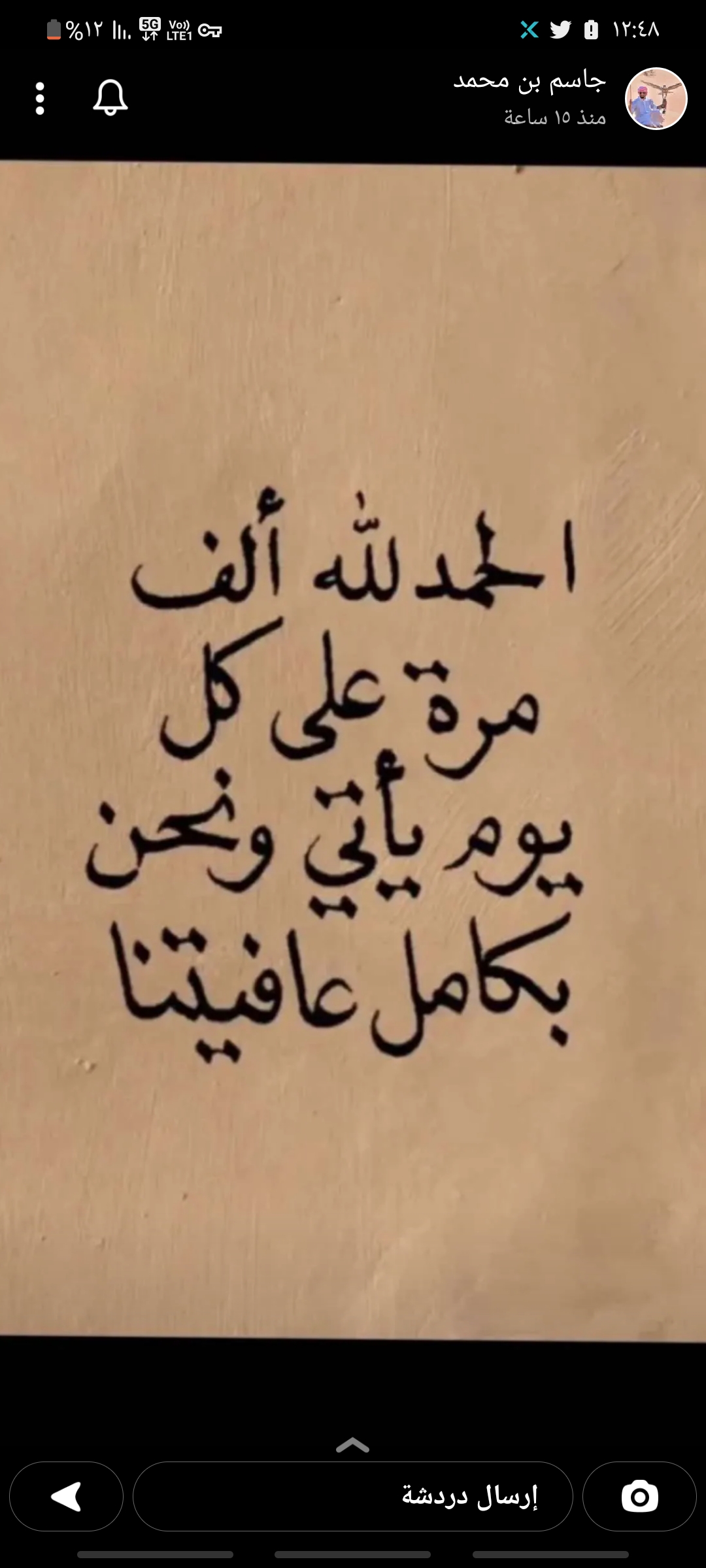 ub_nasser