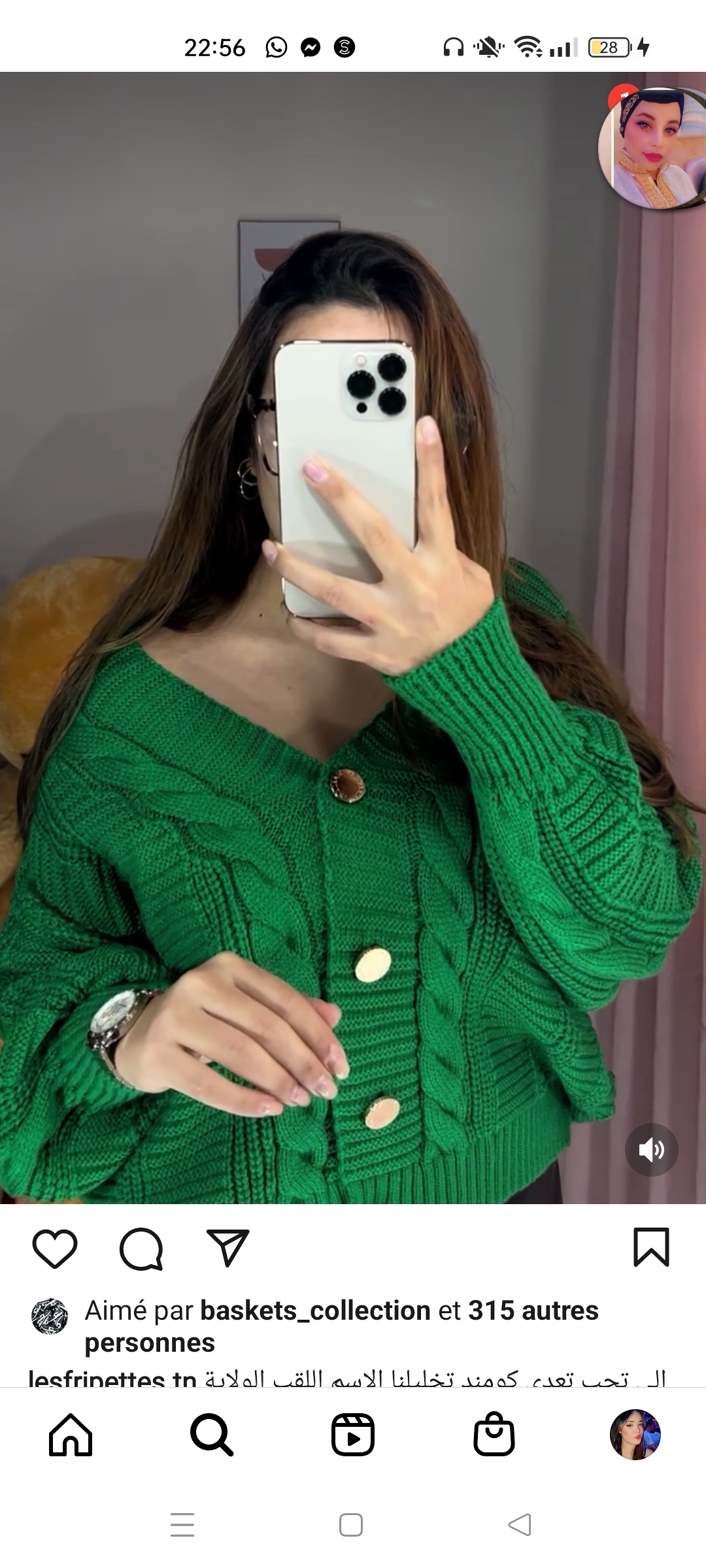 Nesrin Mhimdi_S22yv