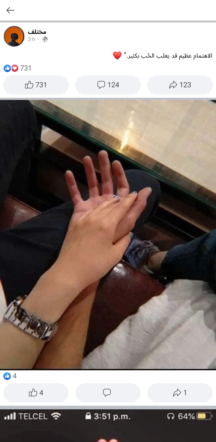 Nassima Bitu7_x_SYa
