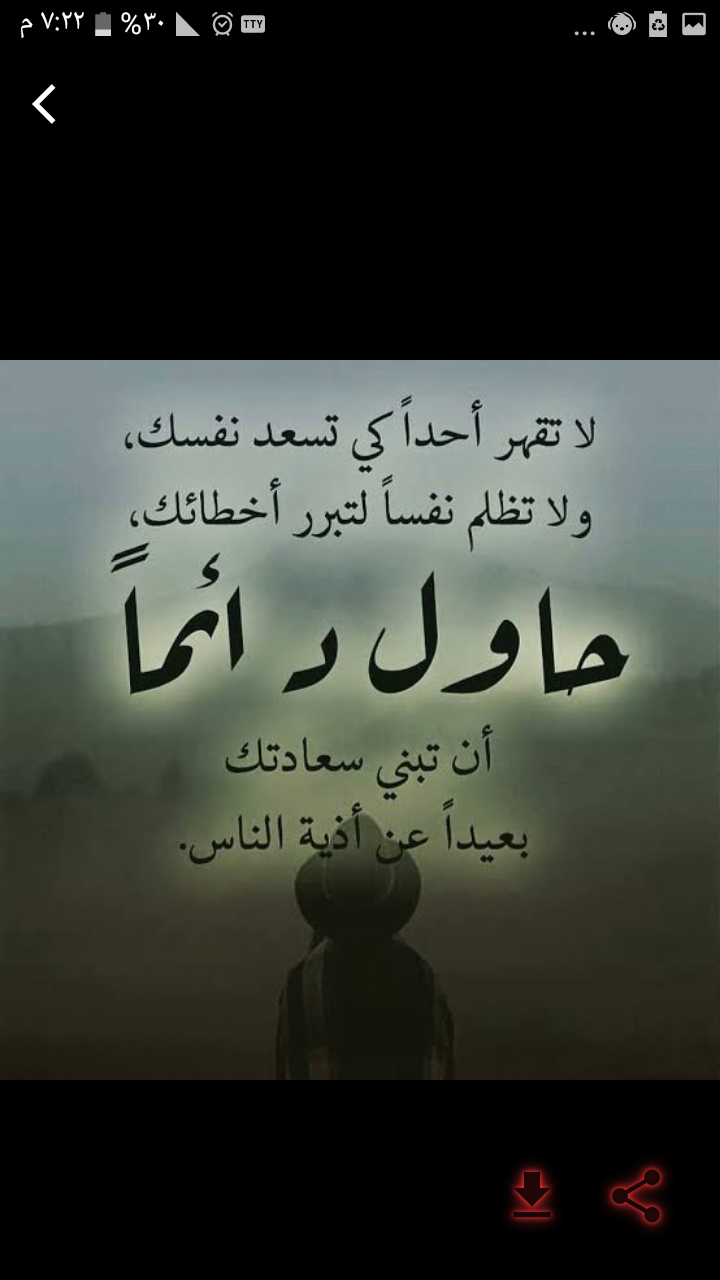   _OPECN
