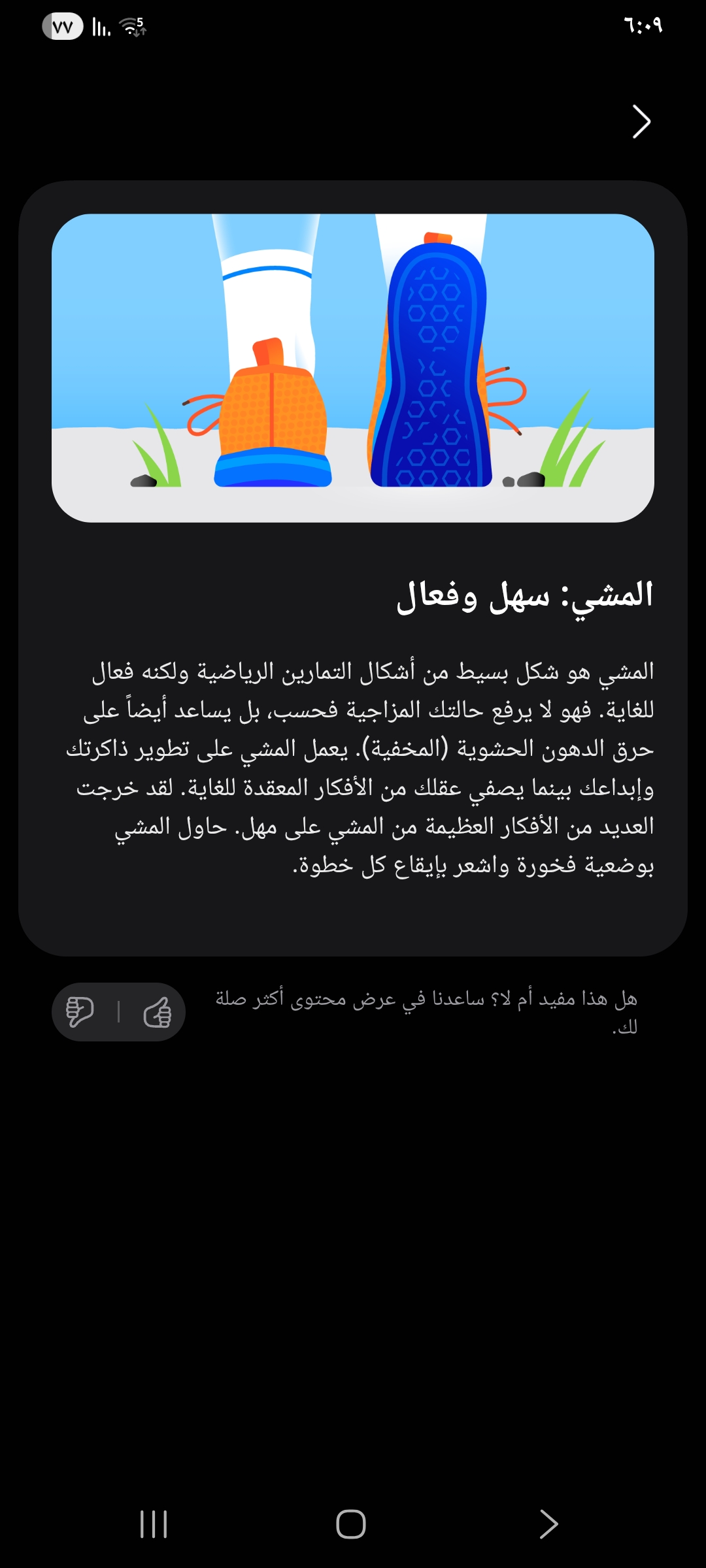salem Almarri_MvWuk