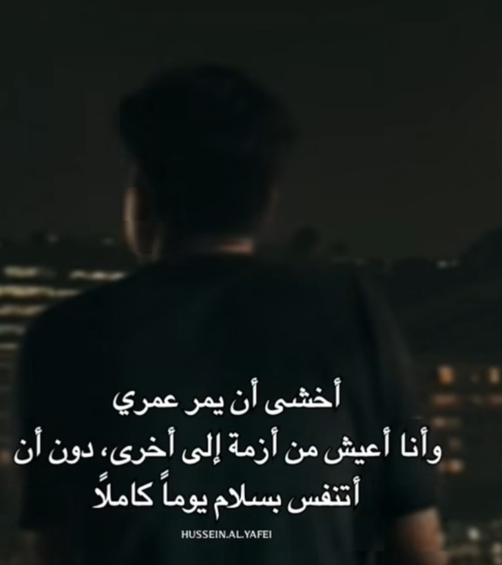 Mohammad elhajj_AzRRO